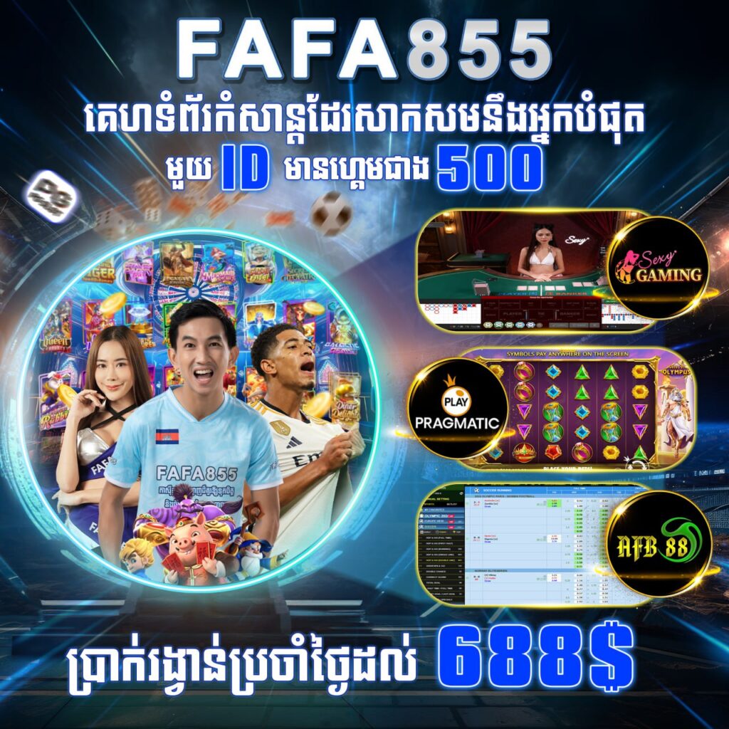 FAFA855